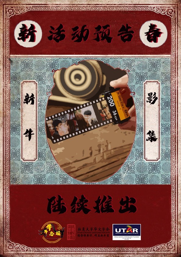Poster3